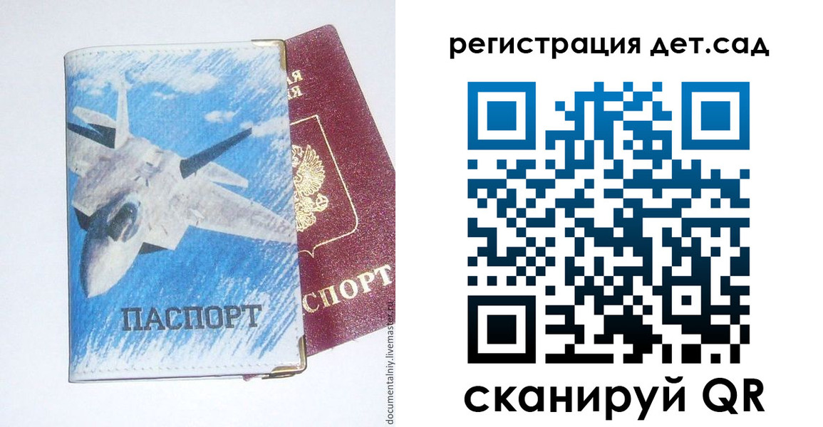 временная регистрация 2025 в Кабардино-Балкарии