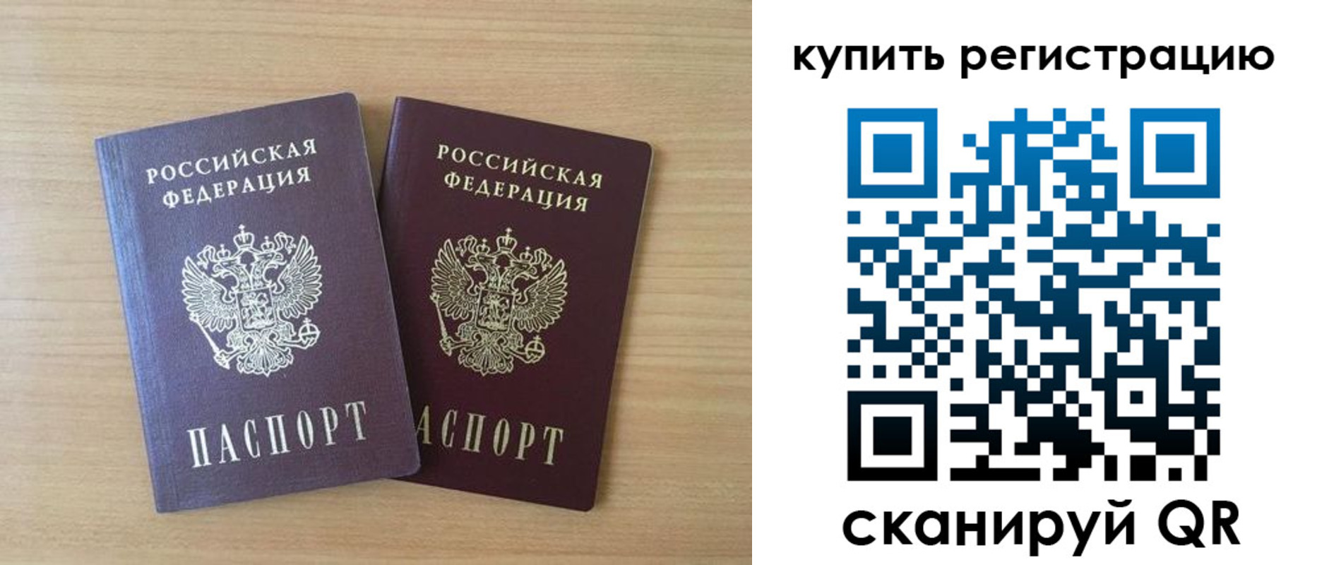 где прописаться в Кабардино-Балкарии