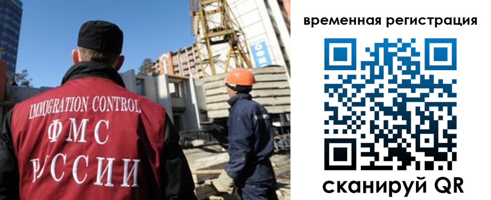 регистрация для дет. сада в Кабардино-Балкарии