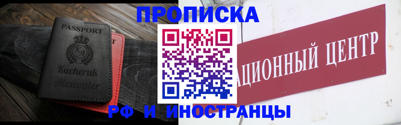 прописка для кредита в Кабардино-Балкарии