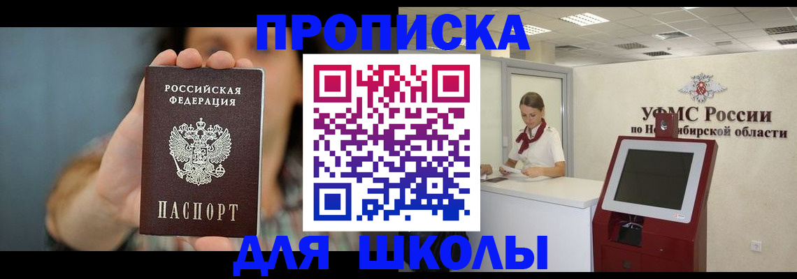 временная регистрация 2025 в Кабардино-Балкарии