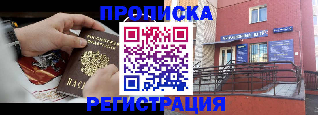 регистрация для школы в Кабардино-Балкарии